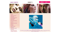 Desktop Screenshot of manlycosmetics.ru
